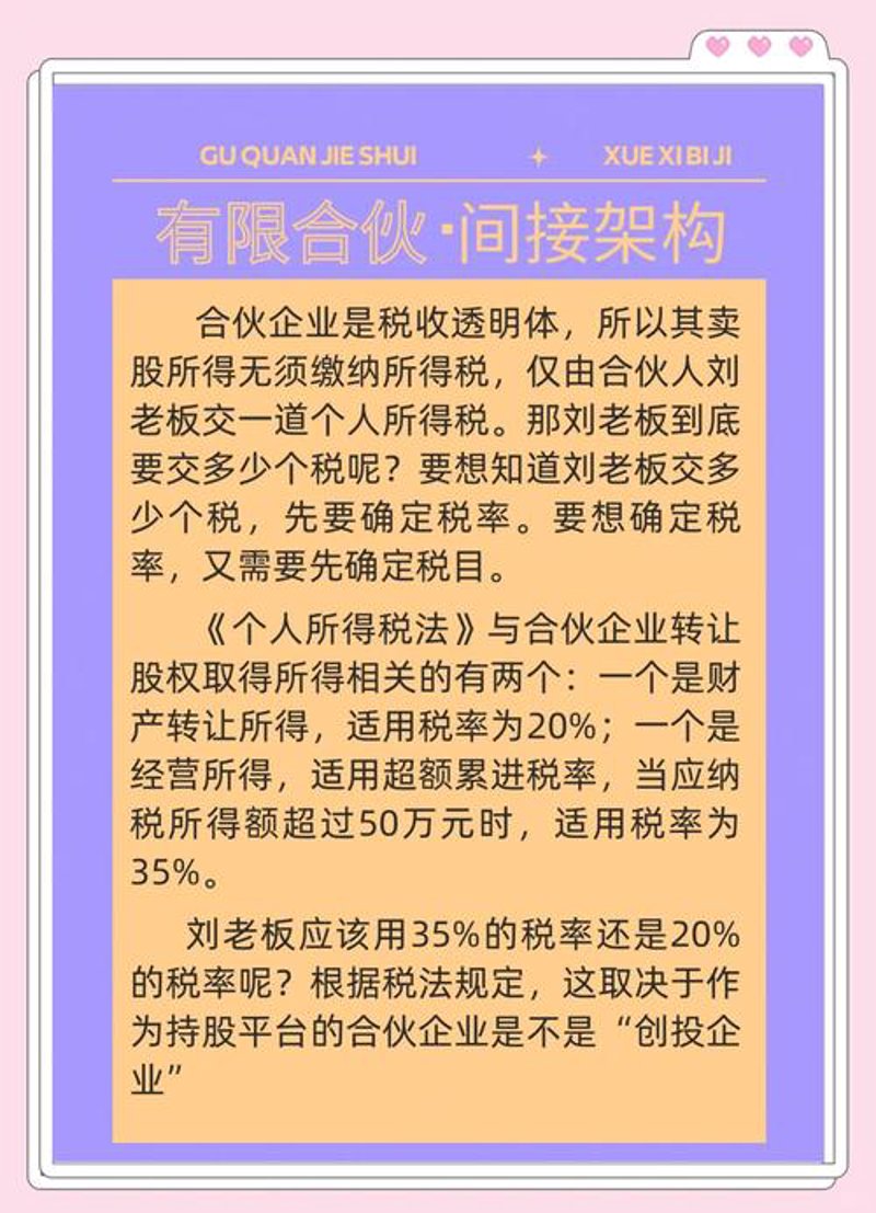 记账报税:企业财务管理的核心环节