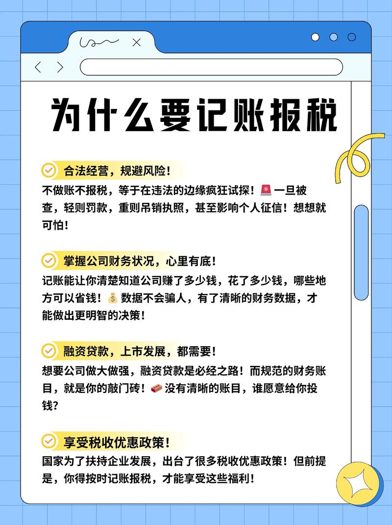 公司注册代办行业:助力企业高效成长