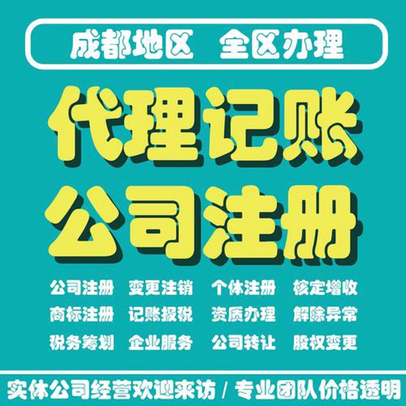 税务筹划：为企业节省成本的艺术