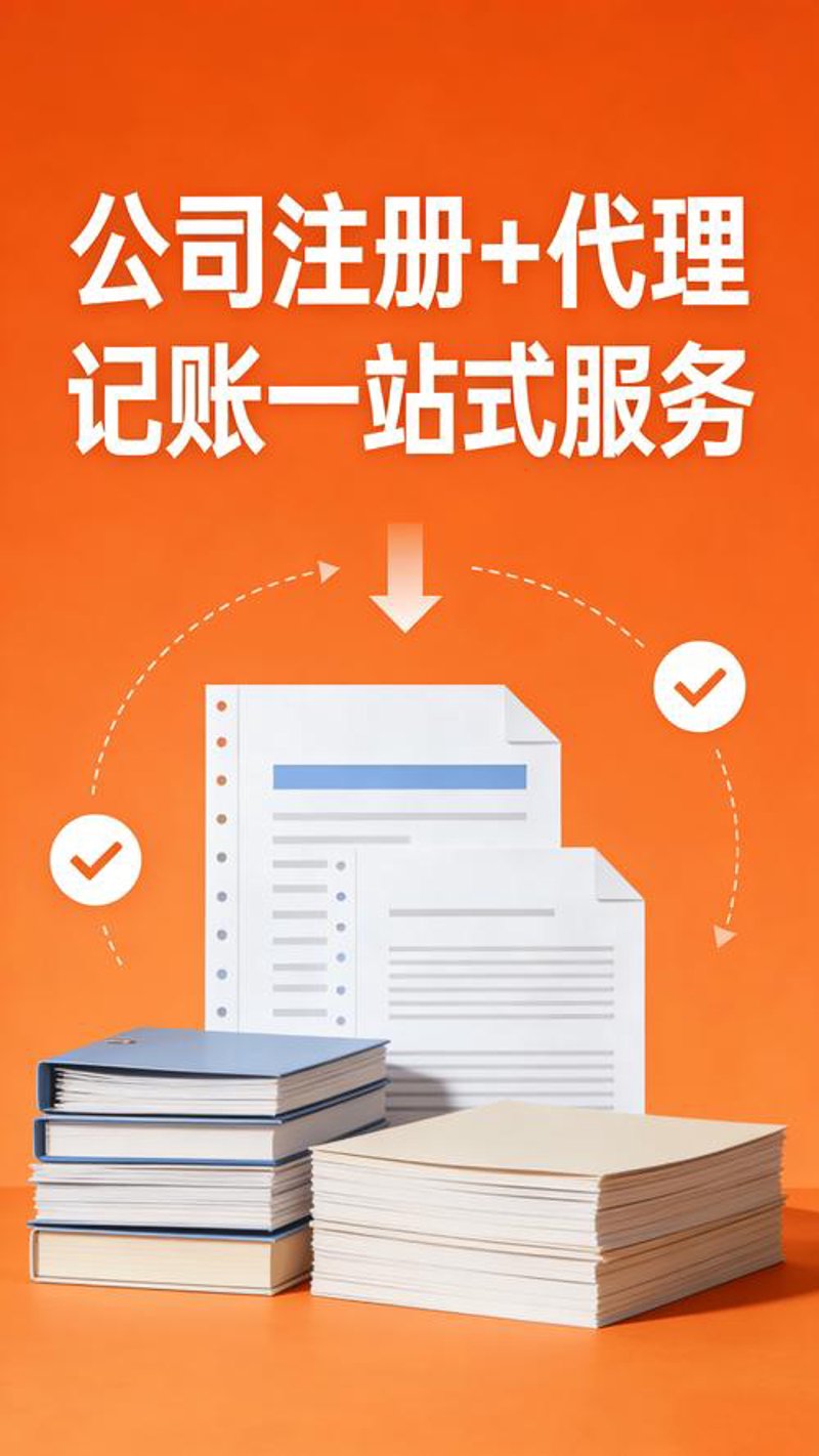 财税咨询公司的行业动态探索