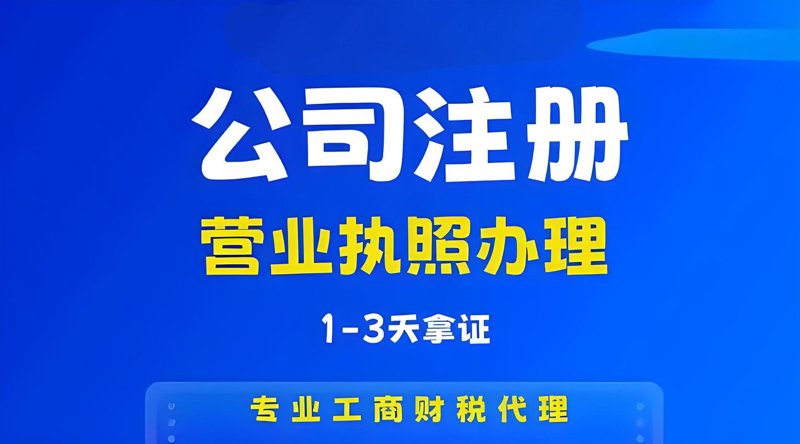 乱账整理