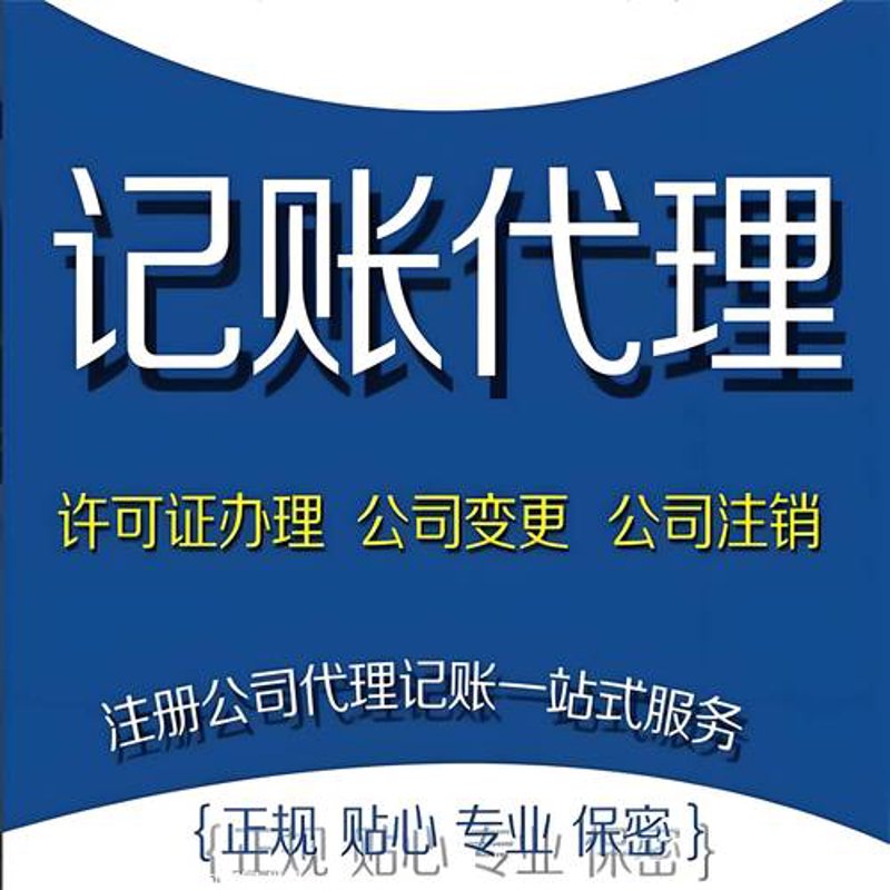 税收智慧:如何有效进行税务筹划