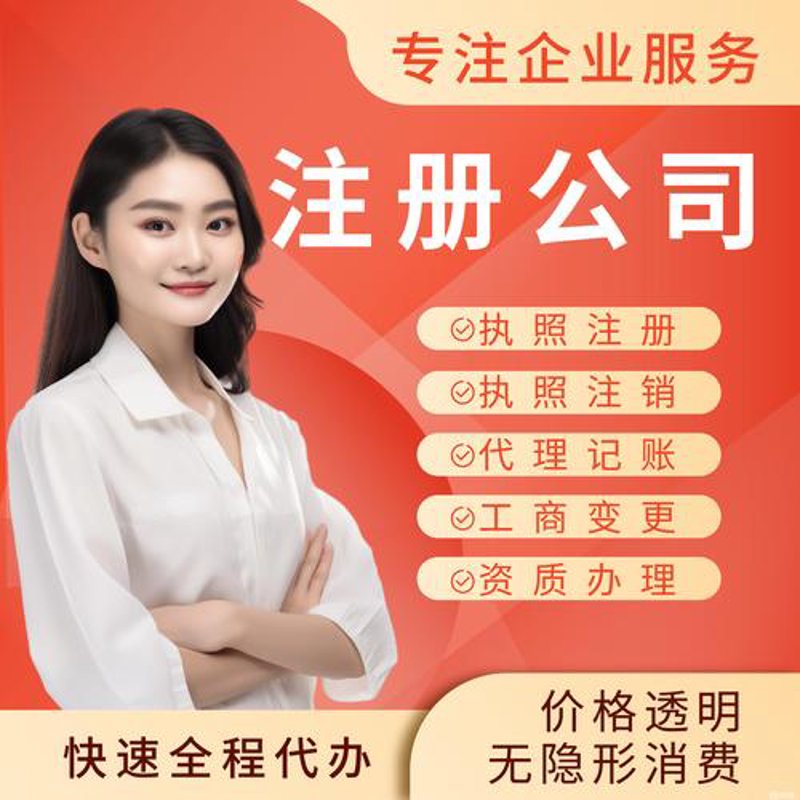 汇算清缴