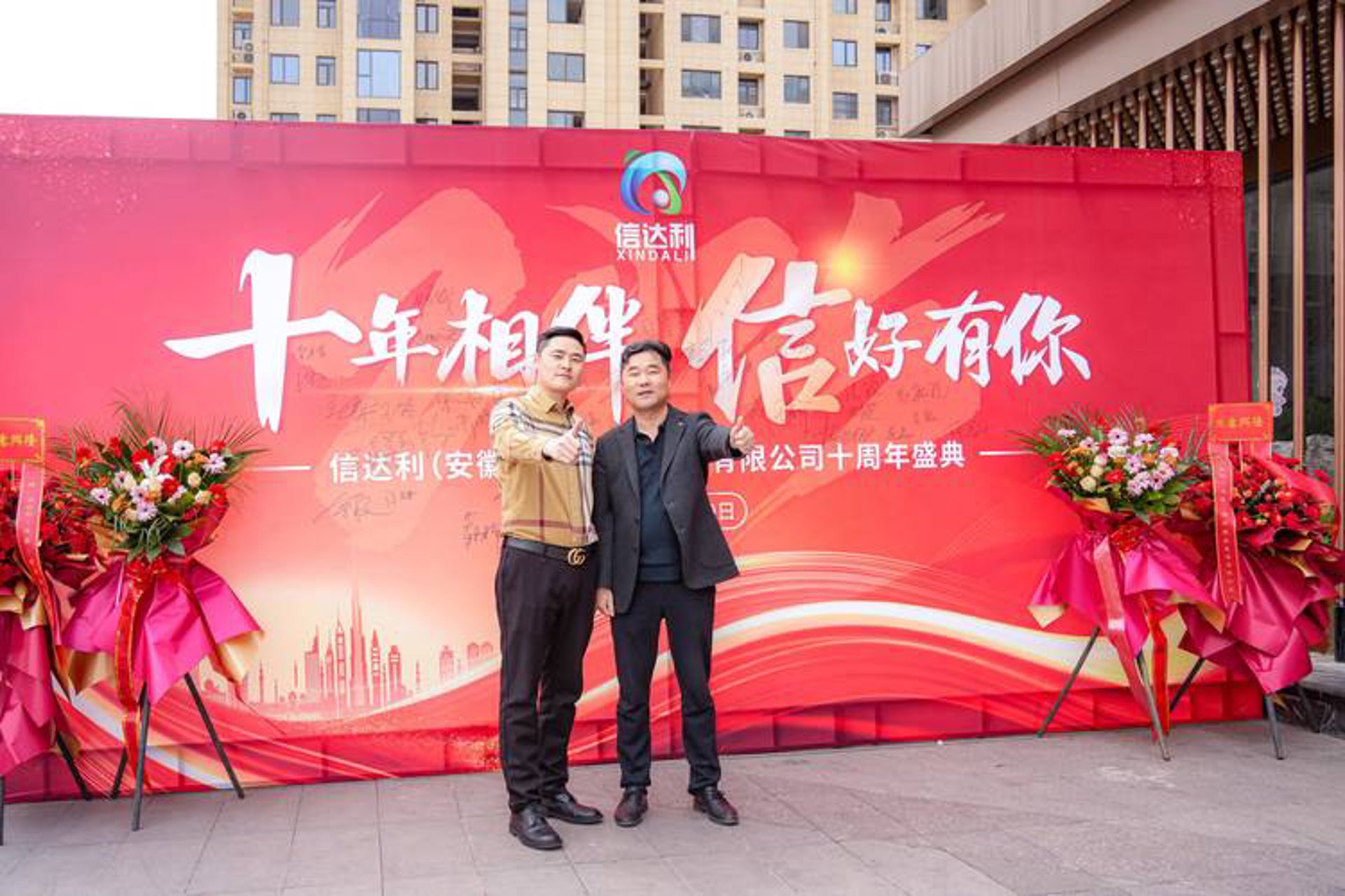吉信财税
